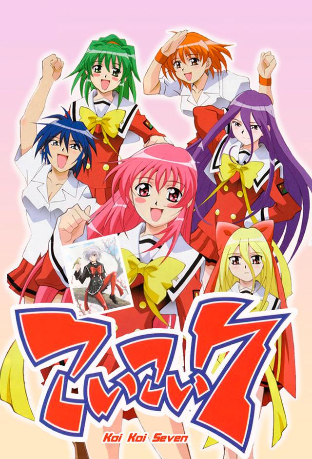Koi Koi Seven