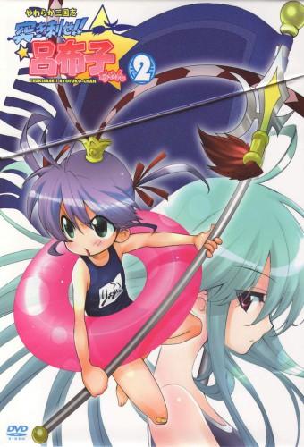 Yawaraka Sangokushi Tsukisase!! Ryofuko-chan