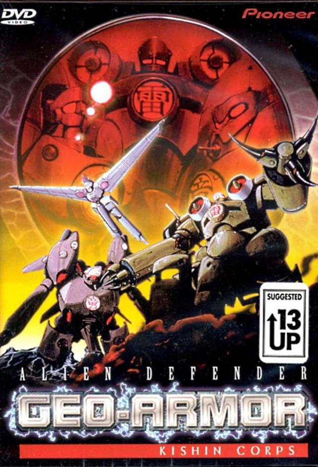 Kishin Corps: Alien Defender Geo-Armor
