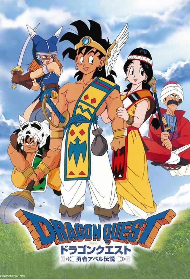 Dragon Quest: La Légende du héros Abel