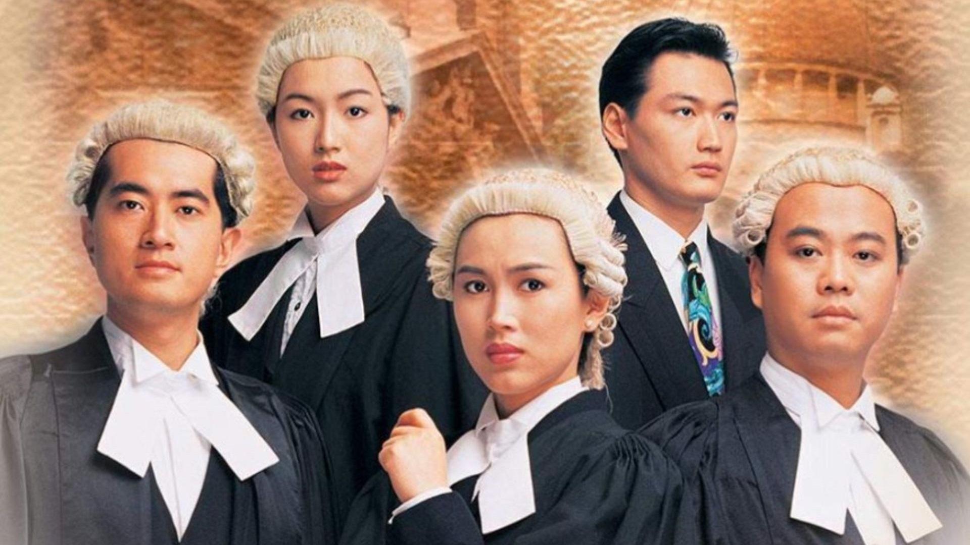 The File of Justice