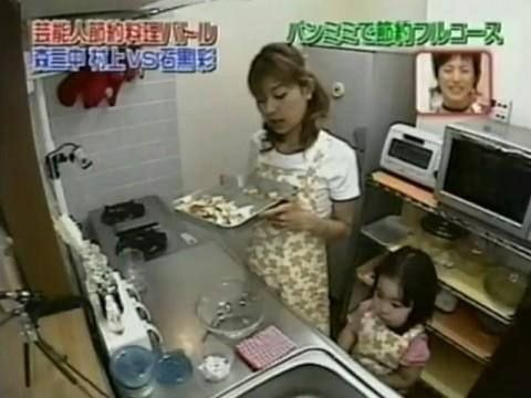 Ishiguro Aya