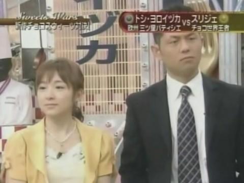 New Sweets War - Kago Ai
