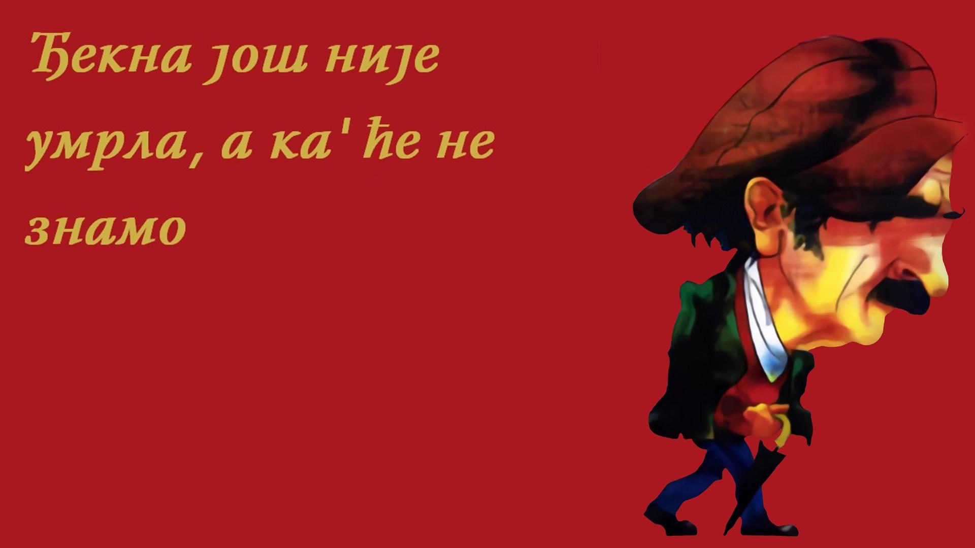 Djekna jos nije umrla, a ka' ce ne znamo