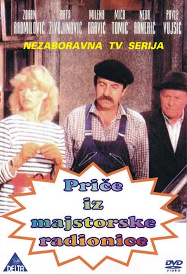 Price iz radionice
