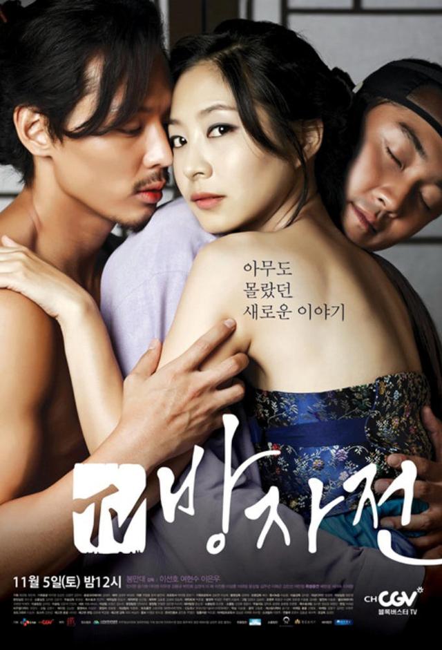 Bang Ja Jeon