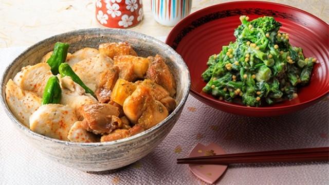 Authentic Japanese Cooking Yakitori-don Grilled Chicken Rice Bowl