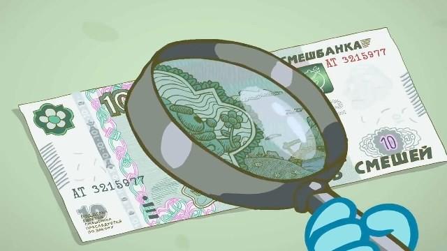 Фальшивый пиастр