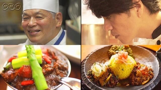 Tradition and Revolution: Two Kings of Curry