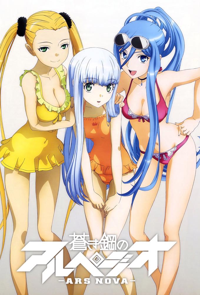 Arpeggio of Blue Steel