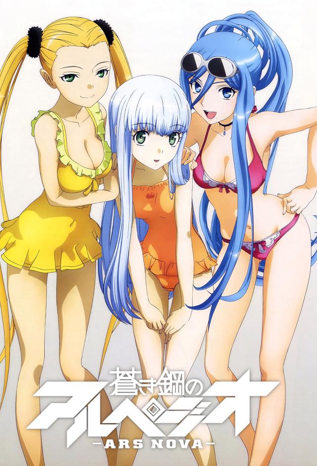 Arpeggio of Blue Steel