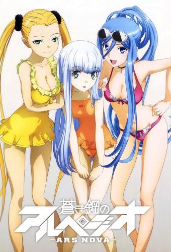 Aoki Hagane no Arpeggio: Ars Nova