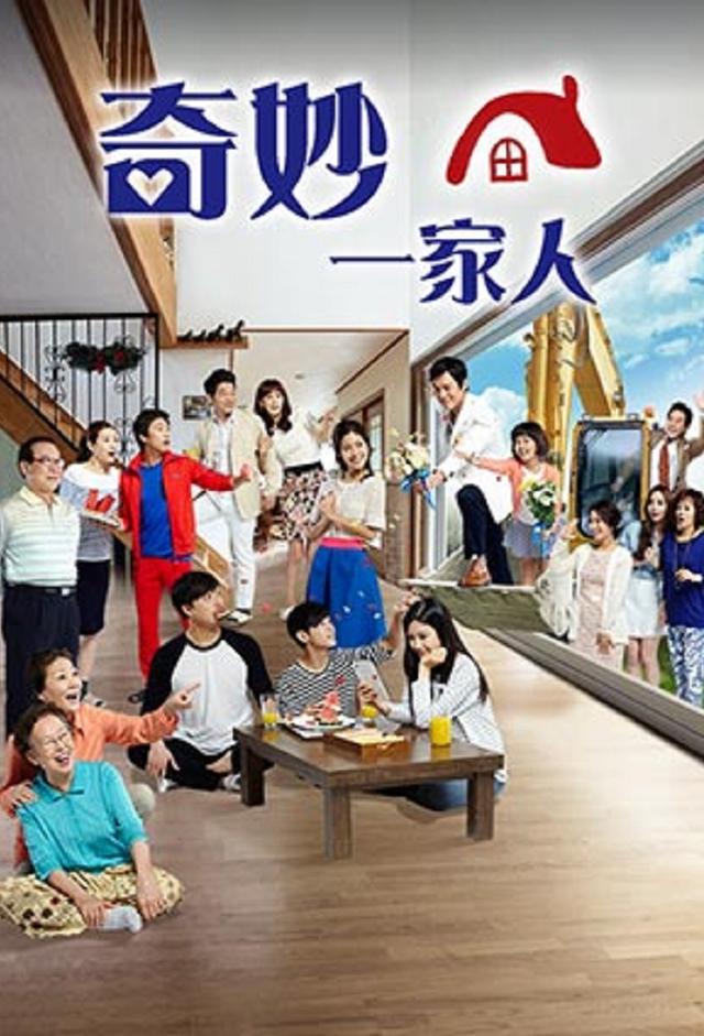 Wang's Family