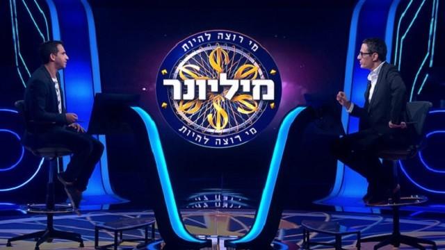 Episode 5: The Trickiest Question