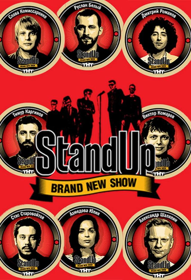 Stand Up