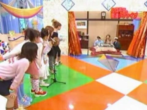 Machigai five