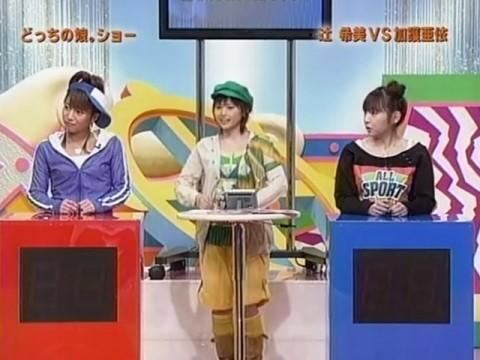 Haromoni Psychological Test