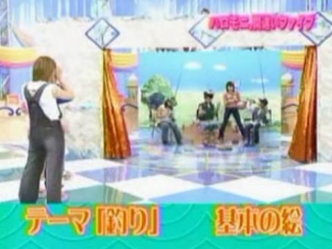 Machigai five