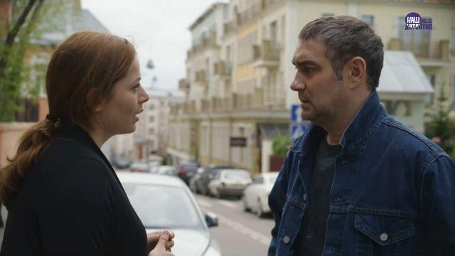 Обида. Часть 2