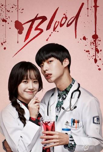 Blood (2015)