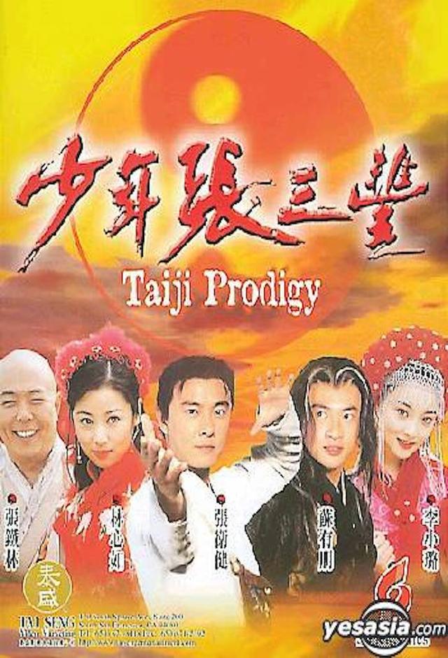 Taiji Prodigy (2002)