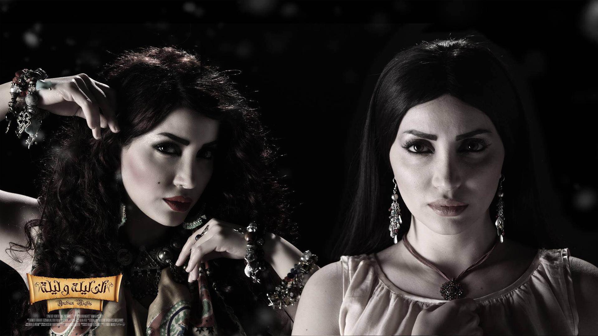 One Thousand and One Nights (2015)