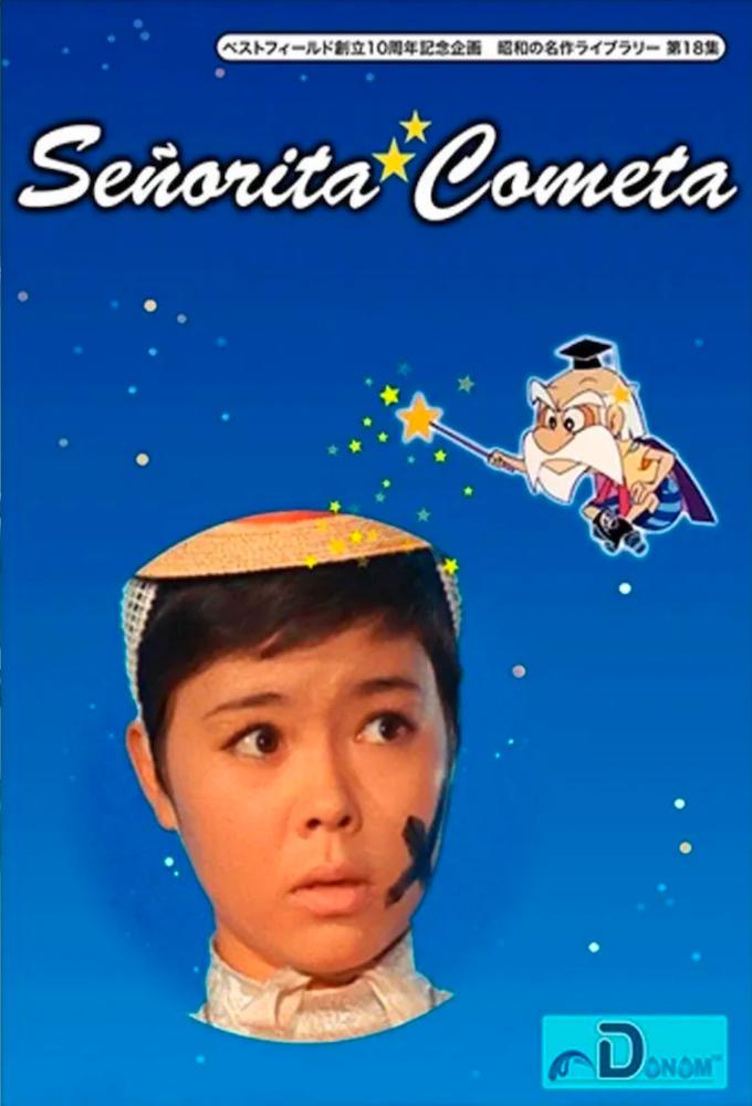 Cometo-san