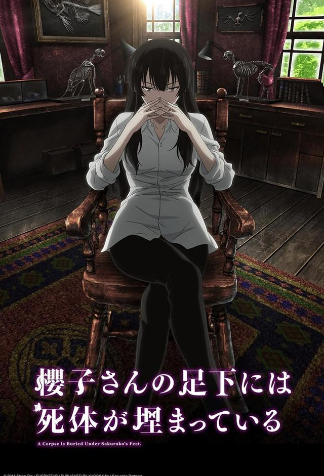 Beautiful Bones -Sakurako's Investigation-