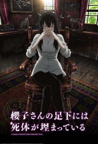Beautiful Bones -Sakurako's Investigation-
