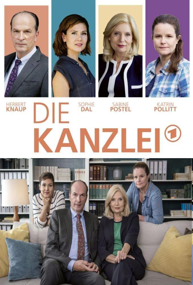 The Office (2015)