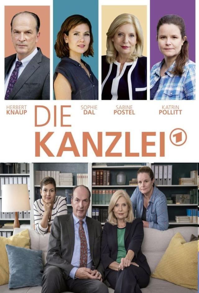 The Office (2015)