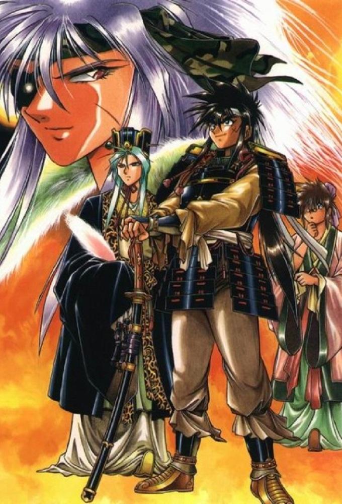 Galaxy Warring State Chronicle Rai