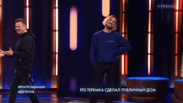Выпуск 128. Макс Свобода и Сергей Трущев