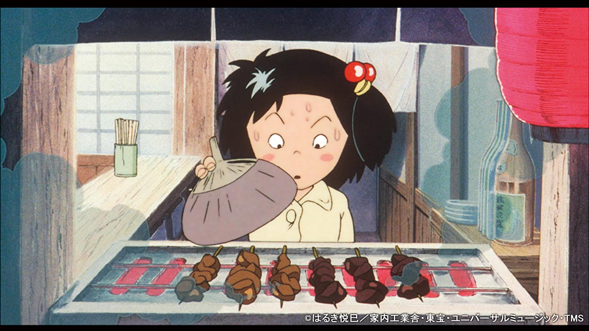 Jarinko Chie