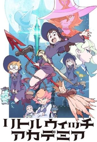 Little Witch Academia : L'école des petites sorcières