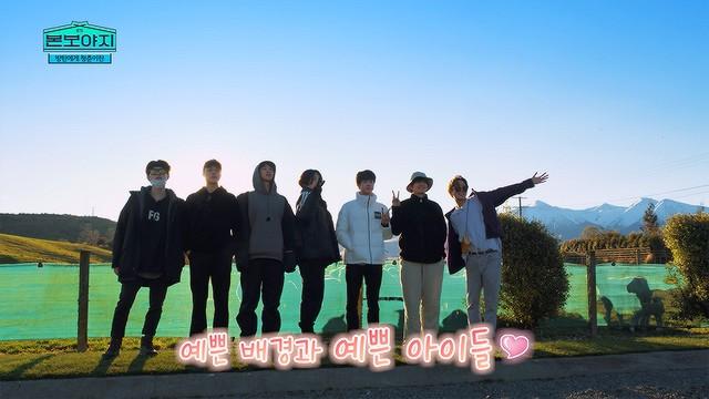 방탄에게 청춘이란?