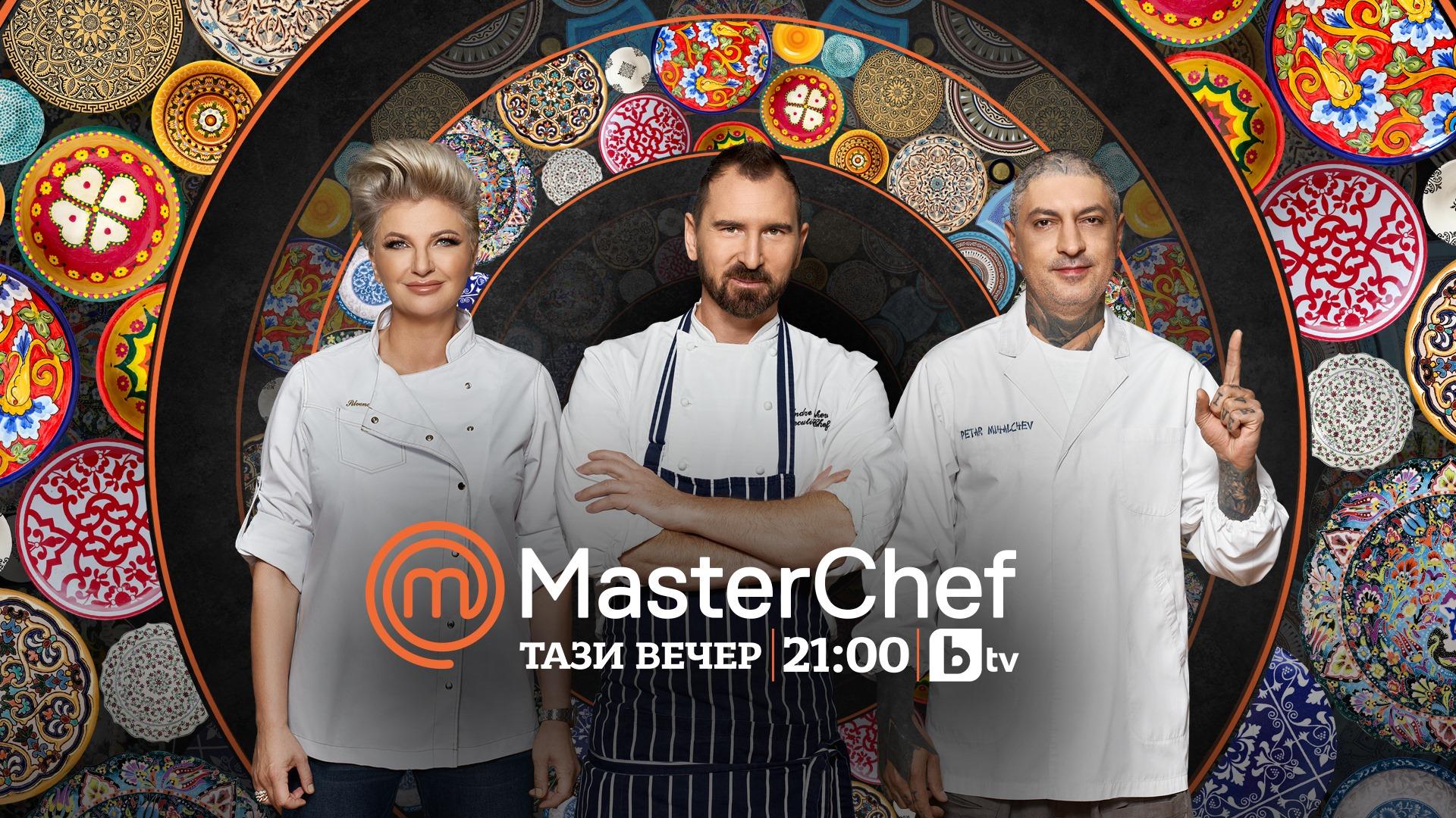 MasterChef (BG)