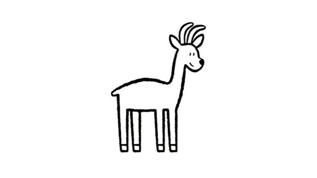 une antilope
