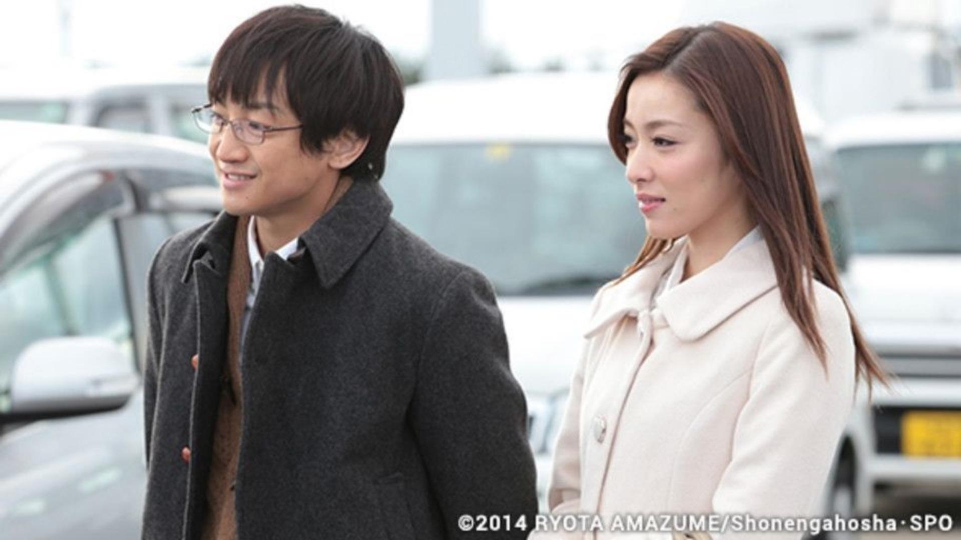 Happy Negative Marriage