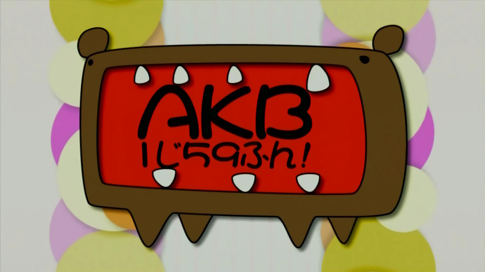 AKB 1ji 59fun!