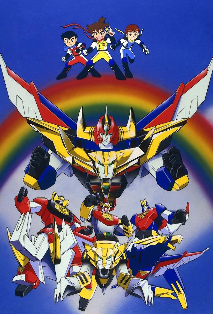 Energetic Explosion Ganbaruger