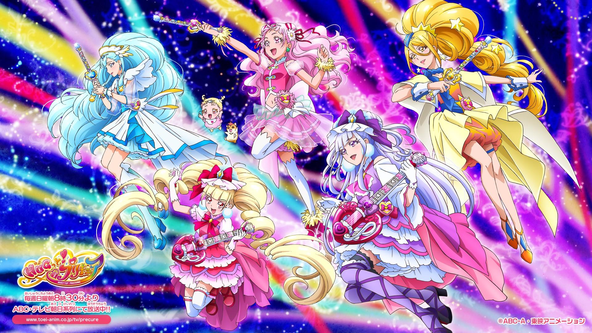 HUGtto! Precure