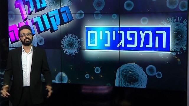The Industry of Preparation to IDF