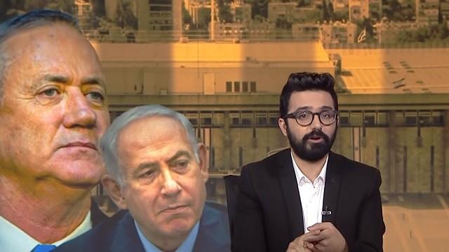 Benny Gantz, I've told you so!