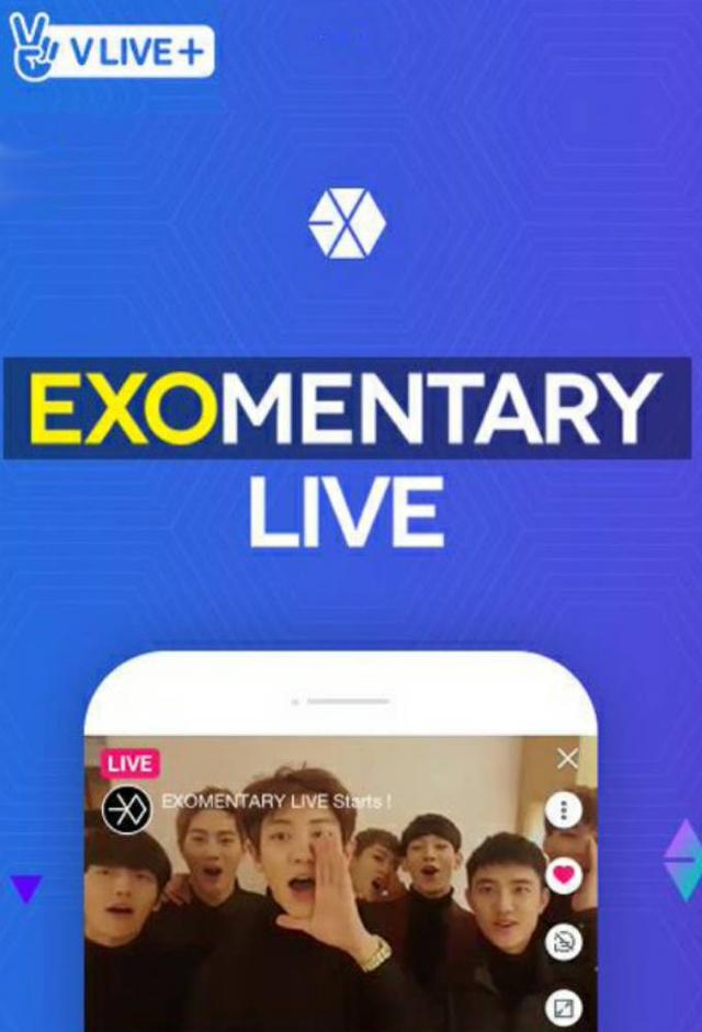 EXOMENTARY