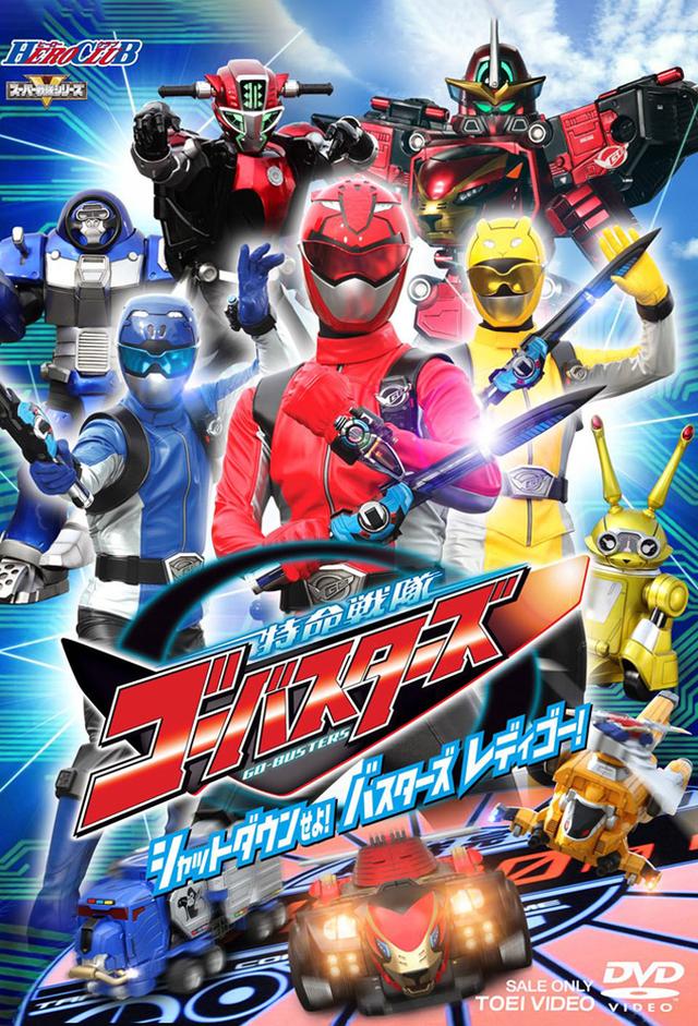 Tokumei Sentai Go-Busters