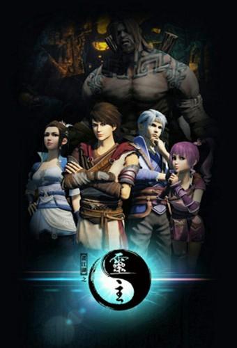 A Portrait of Jianghu 2 : Spirit Master