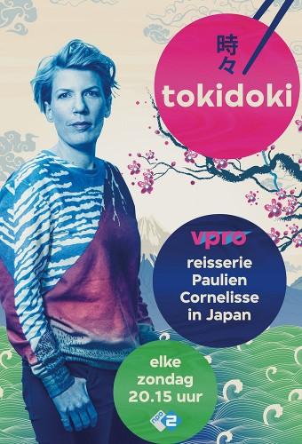 Tokidoki