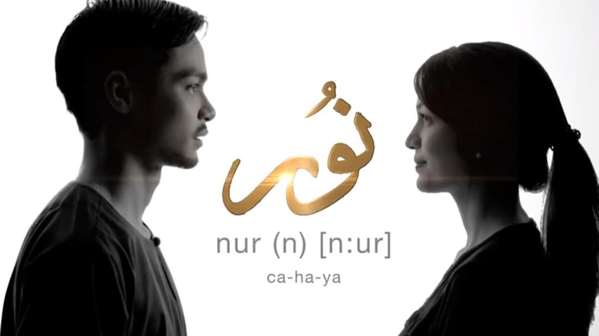 Nur