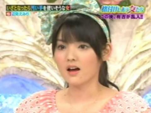 Michishige Sayumi